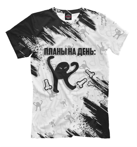 

Мужская футболка ЪУЪ планы на день