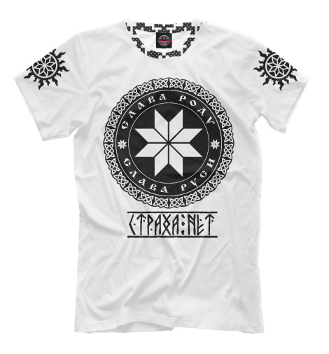 

Мужская футболка Символика Алатырь