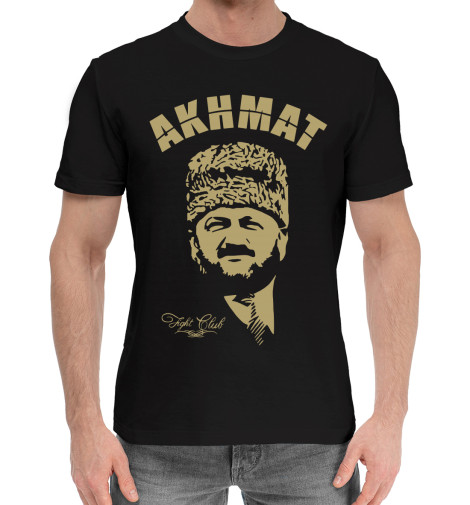 

Мужская хлопковая футболка Akhmat