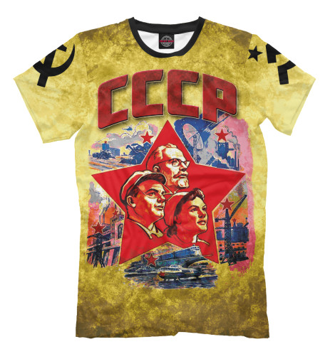 

Мужская футболка СССР