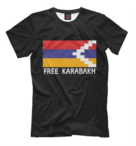

Мужская футболка Свободу Карабаху