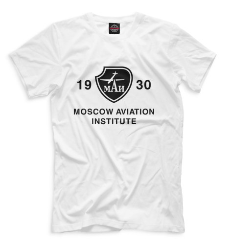

Мужская футболка Moscow Aviation Institute