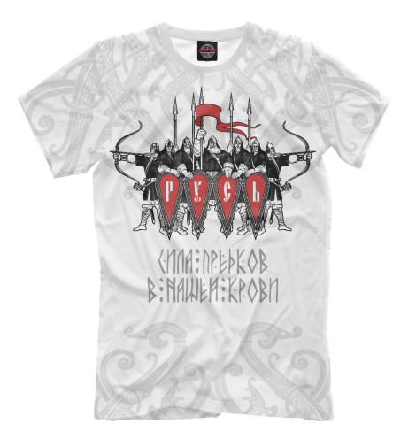 

Мужская футболка Русские богатыри-защитники