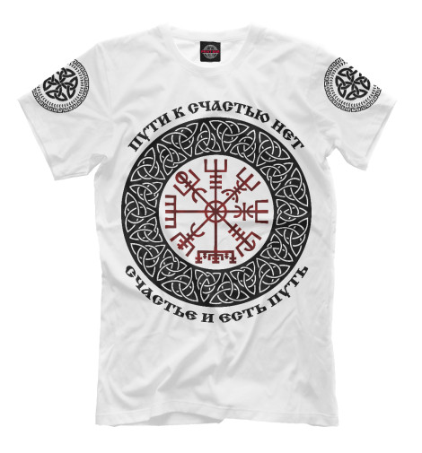 

Мужская футболка Компас жизненного пути