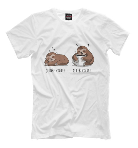 

Мужская футболка Ленивец сoffee