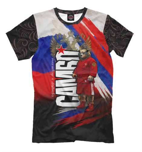 

Мужская футболка САМБО медведь