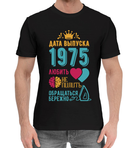 

Мужская хлопковая футболка 1975
