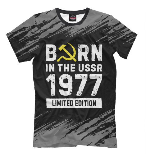 

Мужская футболка Born In The USSR 1977 Limited Edition