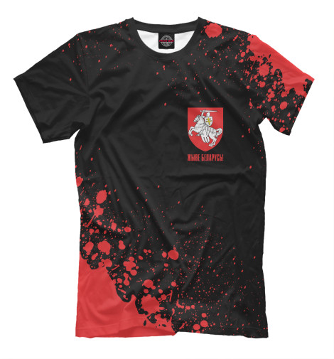 

Мужская футболка Живе Беларусь!