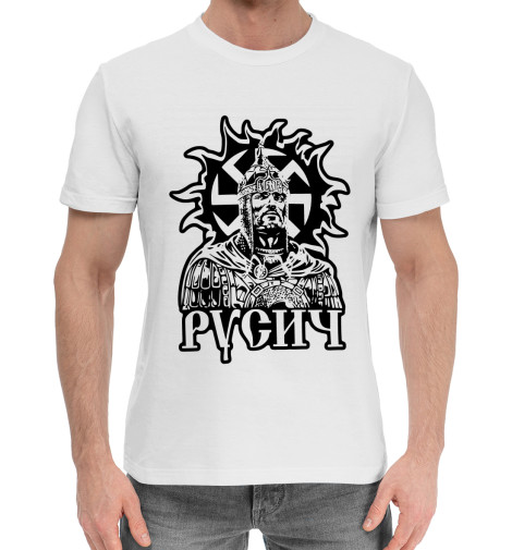 

Мужская хлопковая футболка Русич