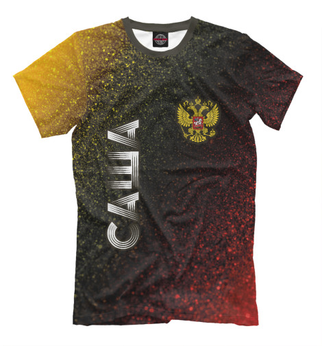 

Мужская футболка Саша - Россия
