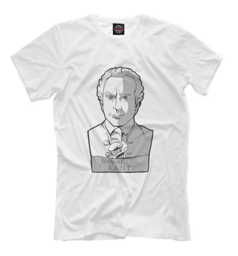 

Мужская футболка Иммануил Кант