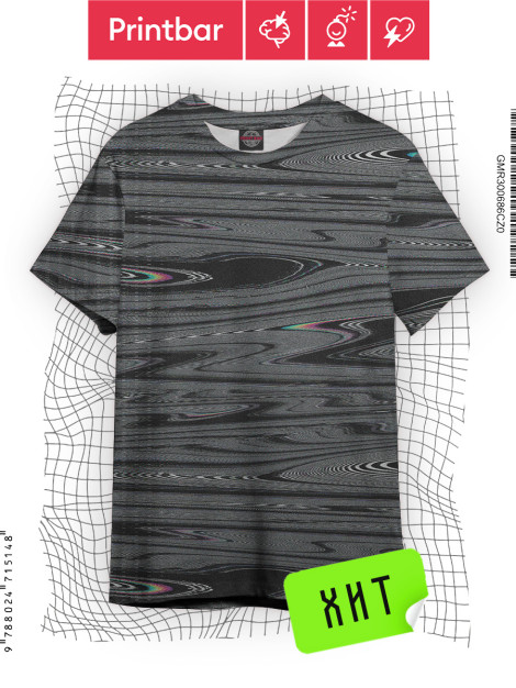 

Мужская футболка Помехи