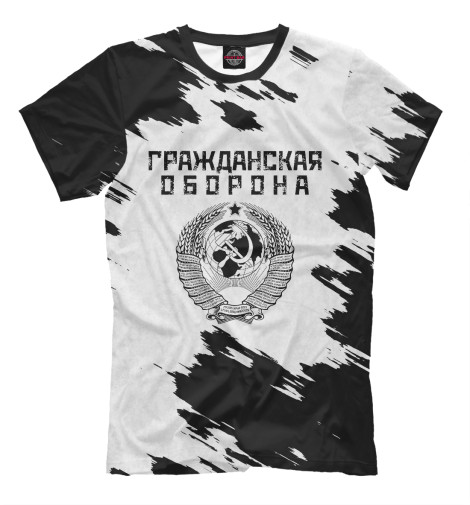 

Мужская футболка Гражданская оборона