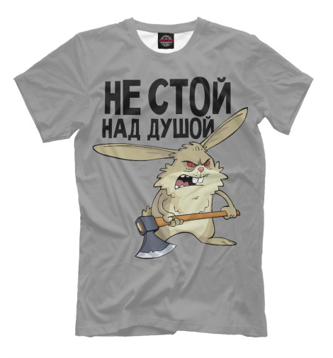 

Мужская футболка Мизантроп с топором