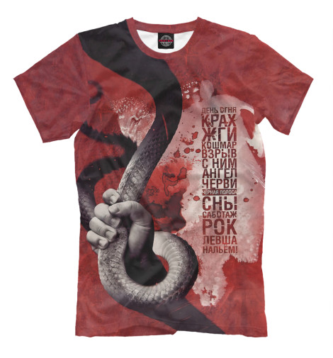 

Мужская футболка Алиса