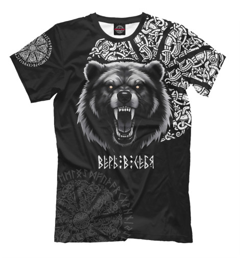 

Мужская футболка Медведь Велес воин - верь в себя!