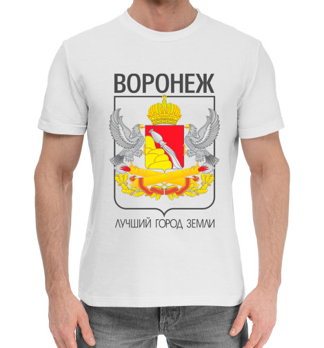 

Мужская хлопковая футболка Воронеж