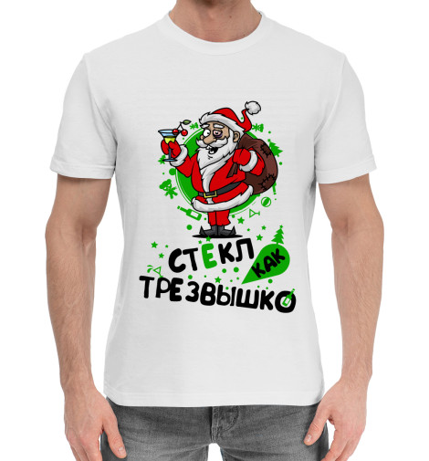 

Мужская хлопковая футболка Стекл как Трезвышко