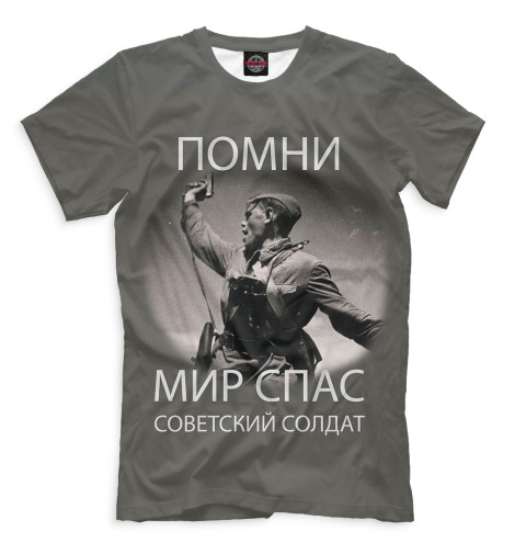 

Мужская футболка Победа