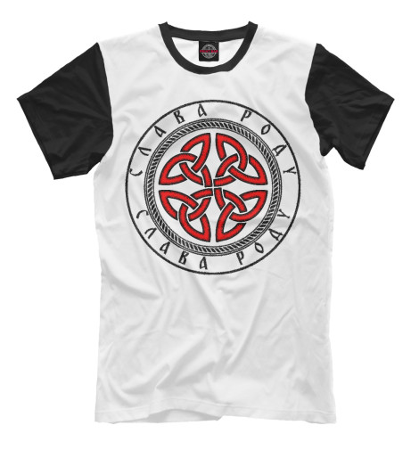 

Мужская футболка Слава Роду/Символ Коловрат
