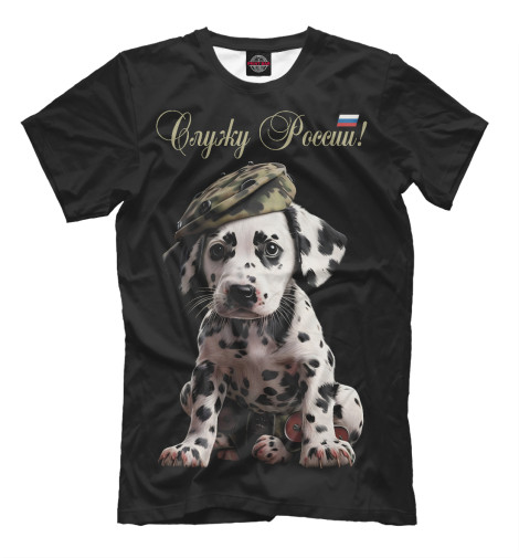 

Мужская футболка Далматин солдат