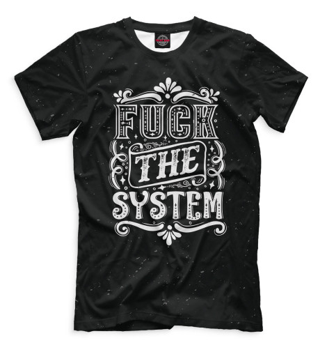 

Мужская футболка Fuck the system