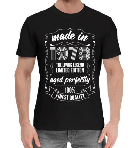 

Мужская хлопковая футболка Made in 1978 Retro