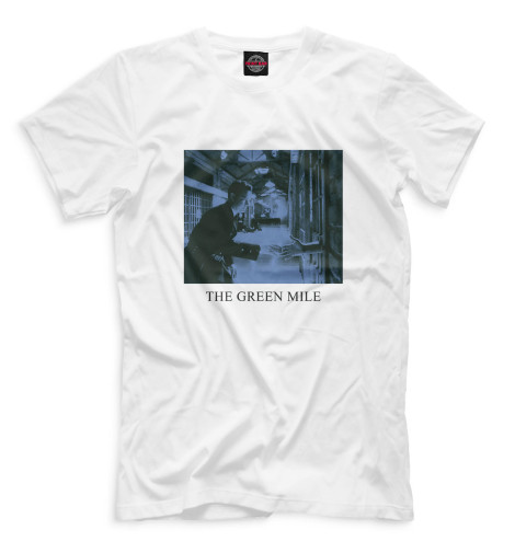 

Мужская футболка Зеленая миля