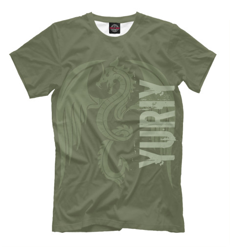 

Мужская футболка Юрий и дракон