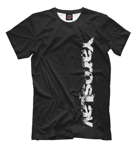 

Мужская футболка Ярослав (брызги красок)