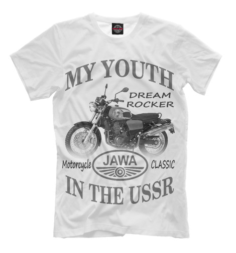 

Мужская футболка Моя молодость в СССР