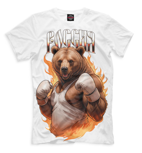 

Мужская футболка Медведь Россия на белом фоне