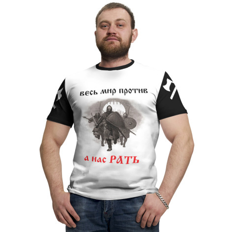

Мужская футболка А нас РАТЬ!