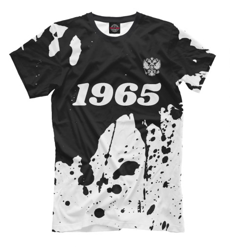 Мужская футболка 1965 Герб РФ  - купить