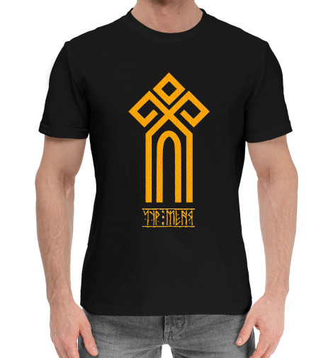 

Мужская хлопковая футболка Славянского Чура защита