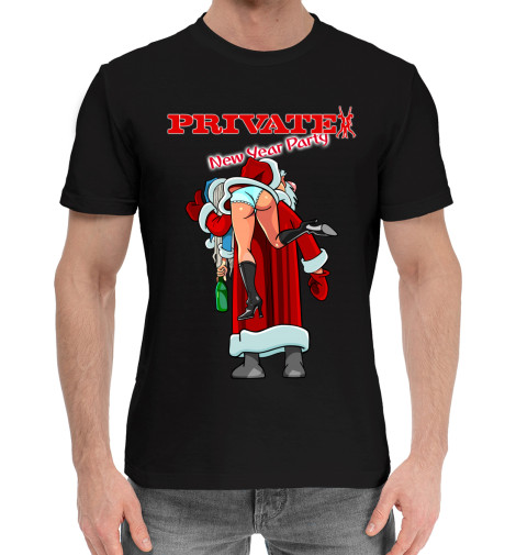 

Мужская хлопковая футболка Private New Year Party