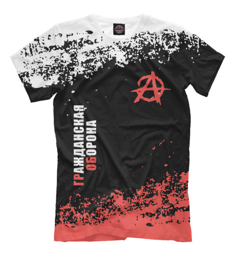 

Мужская футболка Гражданская Оборона