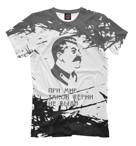 

Мужская футболка СССР