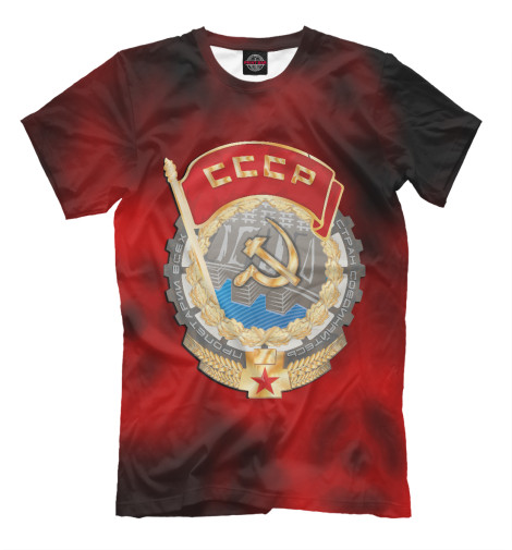 

Мужская футболка Сила | Мощь | СССР