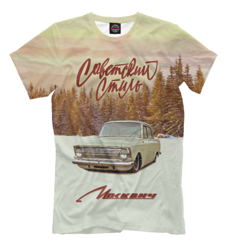 

Мужская футболка Советский стиль