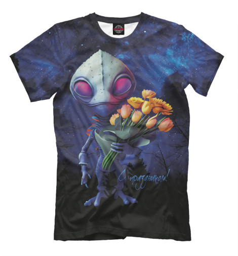 

Мужская футболка Инопланетянин с букетом цветов