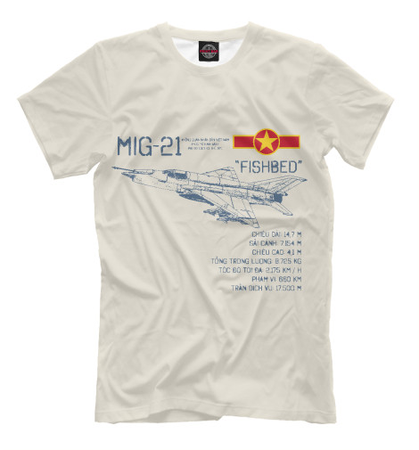 

Мужская футболка Миг-21 Fishbed (ДРВ)
