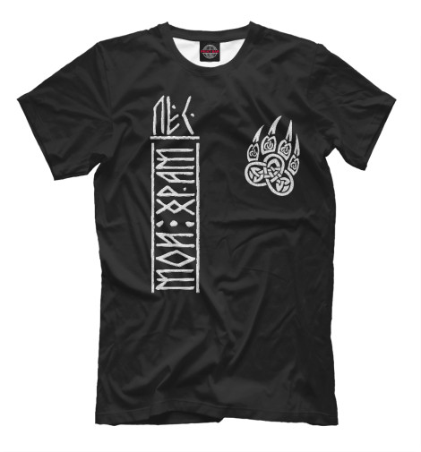 

Мужская футболка Лес мой храм