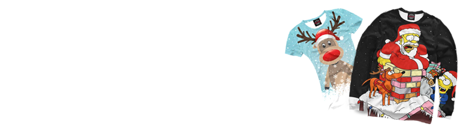 Новогодняя коллекция