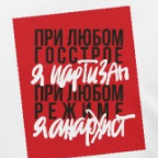 Гражданская Оборона