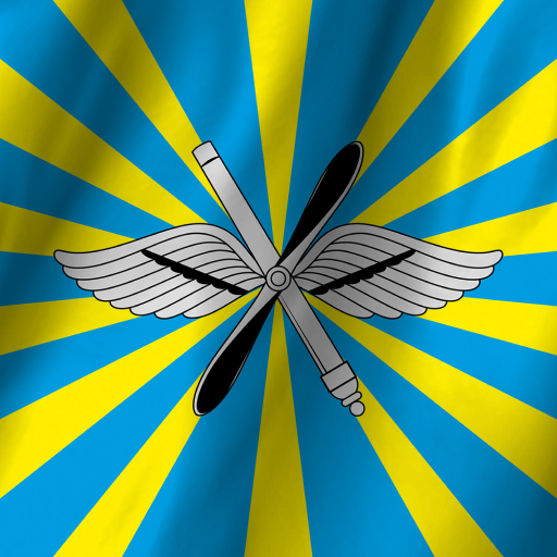 ВВС