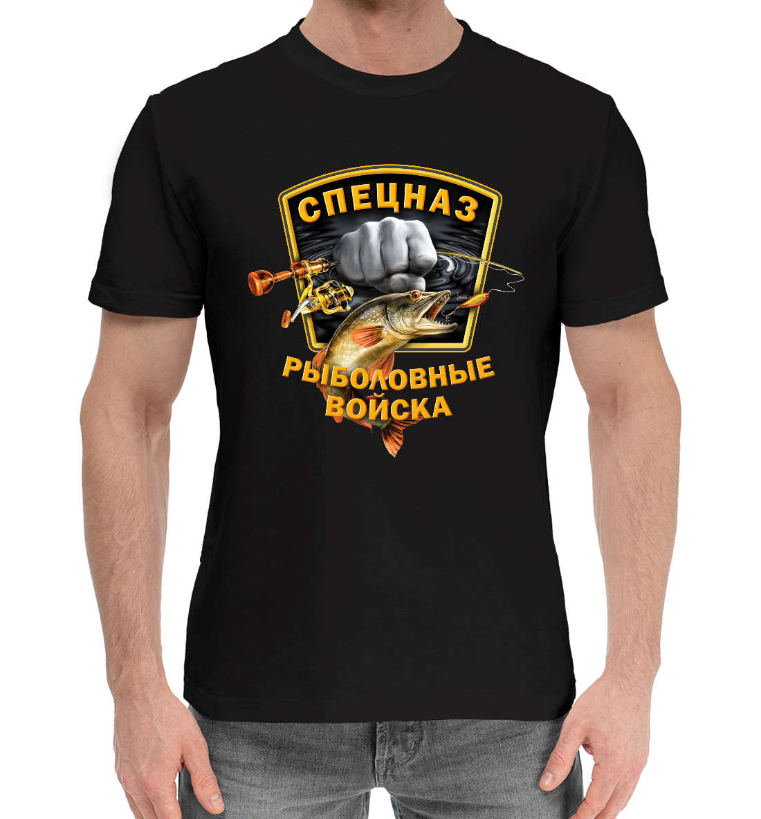 Мужская Хлопковая футболка с принтом Рыболовные Войска, артикул FSH-122144-hfu-2