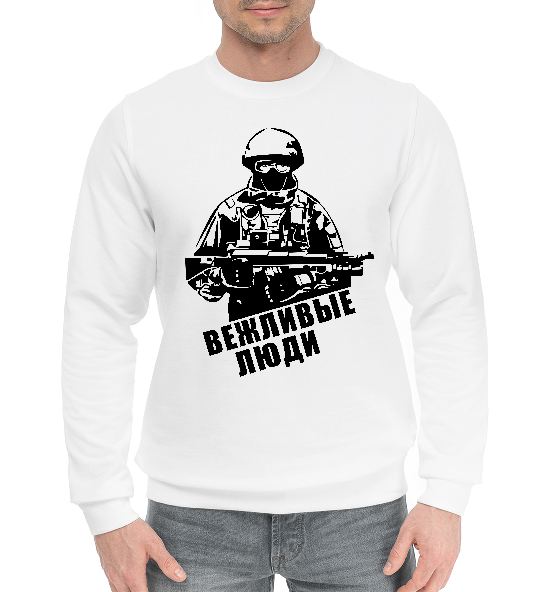 Футболка Вежливые Люди Купить