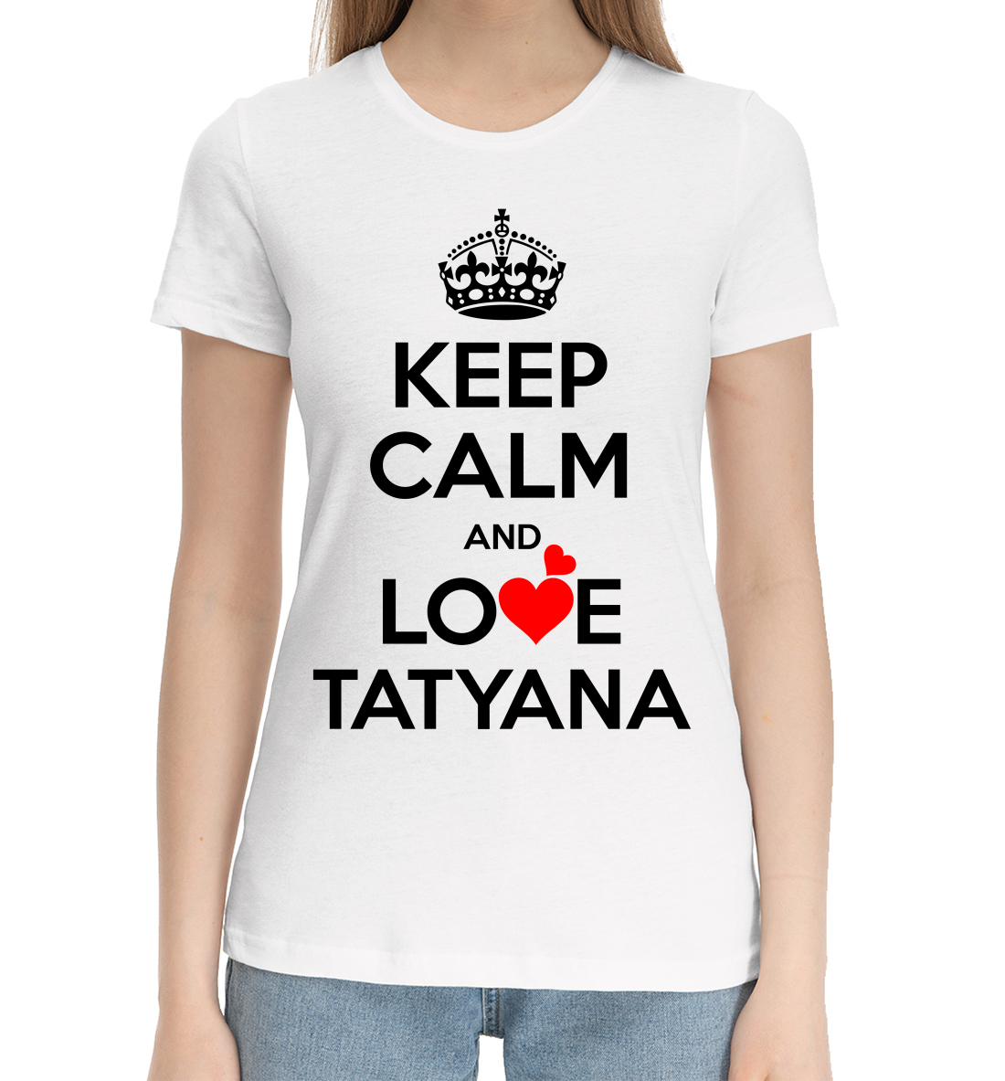Женская Хлопковая футболка с надписью Будь спокоен и люби Татьяну, артикул TAN-954131-hfu-1mp